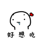 Frozen Hart 6（個別スタンプ：8）
