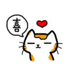 Frozen Hart 6（個別スタンプ：16）