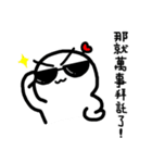 Frozen Hart 6（個別スタンプ：18）
