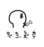 Frozen Hart 6（個別スタンプ：21）