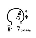 Frozen Hart 6（個別スタンプ：26）