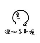 Frozen Hart 6（個別スタンプ：27）