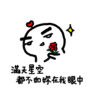Frozen Hart 6（個別スタンプ：32）