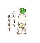 野菜の妖精達（個別スタンプ：1）