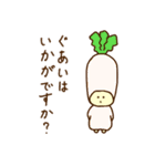 野菜の妖精達（個別スタンプ：3）