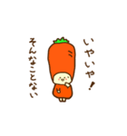 野菜の妖精達（個別スタンプ：16）