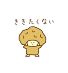 野菜の妖精達（個別スタンプ：23）
