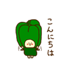 野菜の妖精達（個別スタンプ：25）