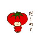 野菜の妖精達（個別スタンプ：34）