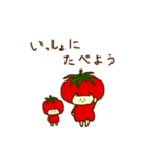 野菜の妖精達（個別スタンプ：36）