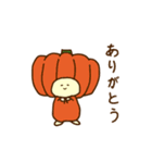 野菜の妖精達（個別スタンプ：37）