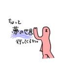 君との時間を有効に。（個別スタンプ：3）