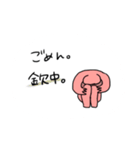 君との時間を有効に。（個別スタンプ：4）