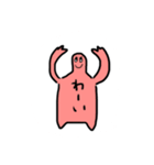 君との時間を有効に。（個別スタンプ：5）
