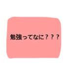 君との時間を有効に。（個別スタンプ：7）