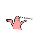 君との時間を有効に。（個別スタンプ：8）