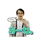 英語教師の口癖スタンプ（個別スタンプ：1）