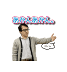 英語教師の口癖スタンプ（個別スタンプ：5）