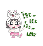 Hi！！ My name is Rika..Love you..（個別スタンプ：37）