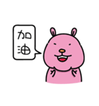 rabbit without front teeth（個別スタンプ：3）