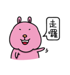 rabbit without front teeth（個別スタンプ：6）