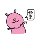 rabbit without front teeth（個別スタンプ：7）