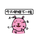 rabbit without front teeth（個別スタンプ：9）