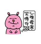 rabbit without front teeth（個別スタンプ：10）