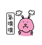 rabbit without front teeth（個別スタンプ：12）