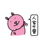 rabbit without front teeth（個別スタンプ：13）