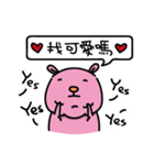 rabbit without front teeth（個別スタンプ：14）