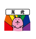 rabbit without front teeth（個別スタンプ：23）