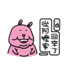 rabbit without front teeth（個別スタンプ：24）