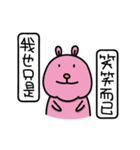 rabbit without front teeth（個別スタンプ：25）