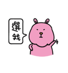 rabbit without front teeth（個別スタンプ：27）