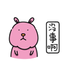 rabbit without front teeth（個別スタンプ：34）