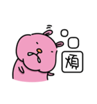 rabbit without front teeth（個別スタンプ：39）