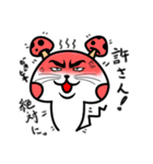 キノチュウの日常（個別スタンプ：5）
