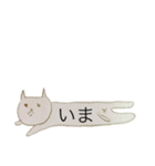 ねこ α+α（個別スタンプ：1）