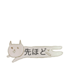 ねこ α+α（個別スタンプ：2）