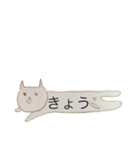 ねこ α+α（個別スタンプ：3）