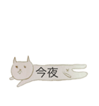 ねこ α+α（個別スタンプ：4）