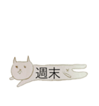 ねこ α+α（個別スタンプ：6）