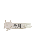 ねこ α+α（個別スタンプ：7）