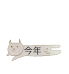 ねこ α+α（個別スタンプ：9）