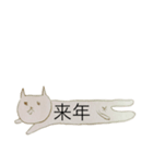 ねこ α+α（個別スタンプ：10）