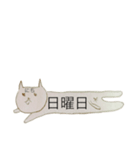 ねこ α+α（個別スタンプ：11）