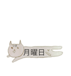 ねこ α+α（個別スタンプ：12）