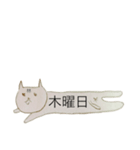 ねこ α+α（個別スタンプ：15）