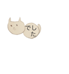 ねこ α+α（個別スタンプ：20）